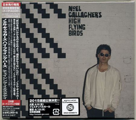 Noel Gallagher's High Flying Birds - Chasing Yesterday (2015) {Japan Deluxe Edition}