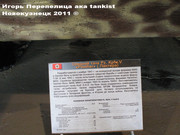 Немецкий тяжелый танк Panzerkampfwagen V Ausf G, SdKfz 171 "Panther", Танковый музей, Кубинка. Panther_001