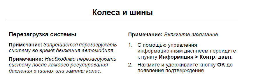 Неисправленные вовремя ошибки могут повторяться егэ