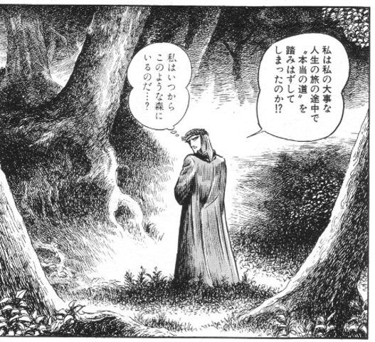 LA DIVINA COMMEDIA - DANTE E NAGAI A CONFRONTO - 2