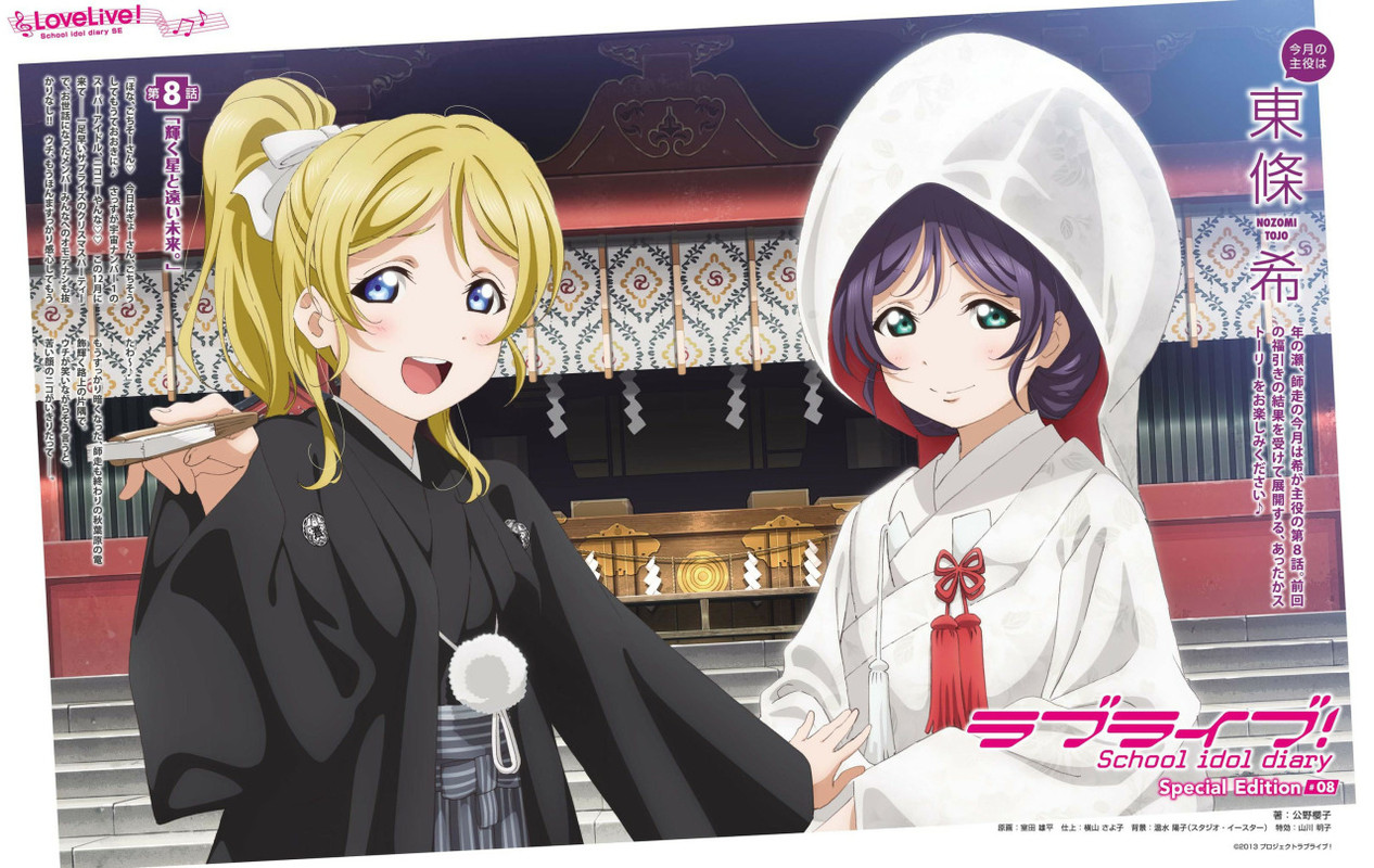 NozoEli