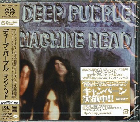 Deep Purple - Machine Head (1972) [2011, Japanese Reissue, Hi-Res SACD Rip]