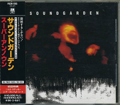 Soundgarden - Superunknown (1994) {Japanese Non-remastered}