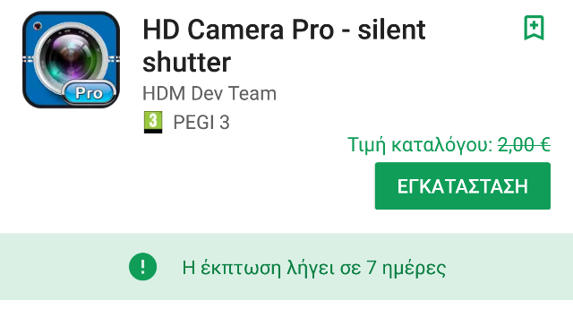 HD_Camera_Pro.png