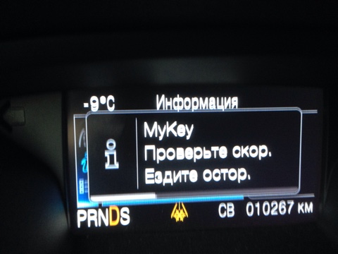 my key ford что это. Смотреть фото my key ford что это. Смотреть картинку my key ford что это. Картинка про my key ford что это. Фото my key ford что это